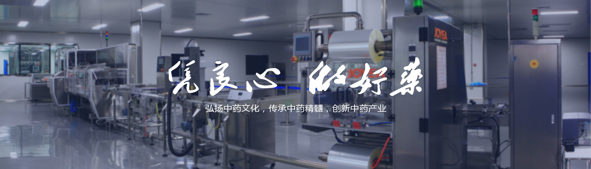首页轮换图